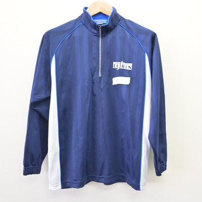 【中古】茨城県 牛久栄進高等学校 女子制服 2点 (ジャージ 上・ジャージ 下) sf120464
