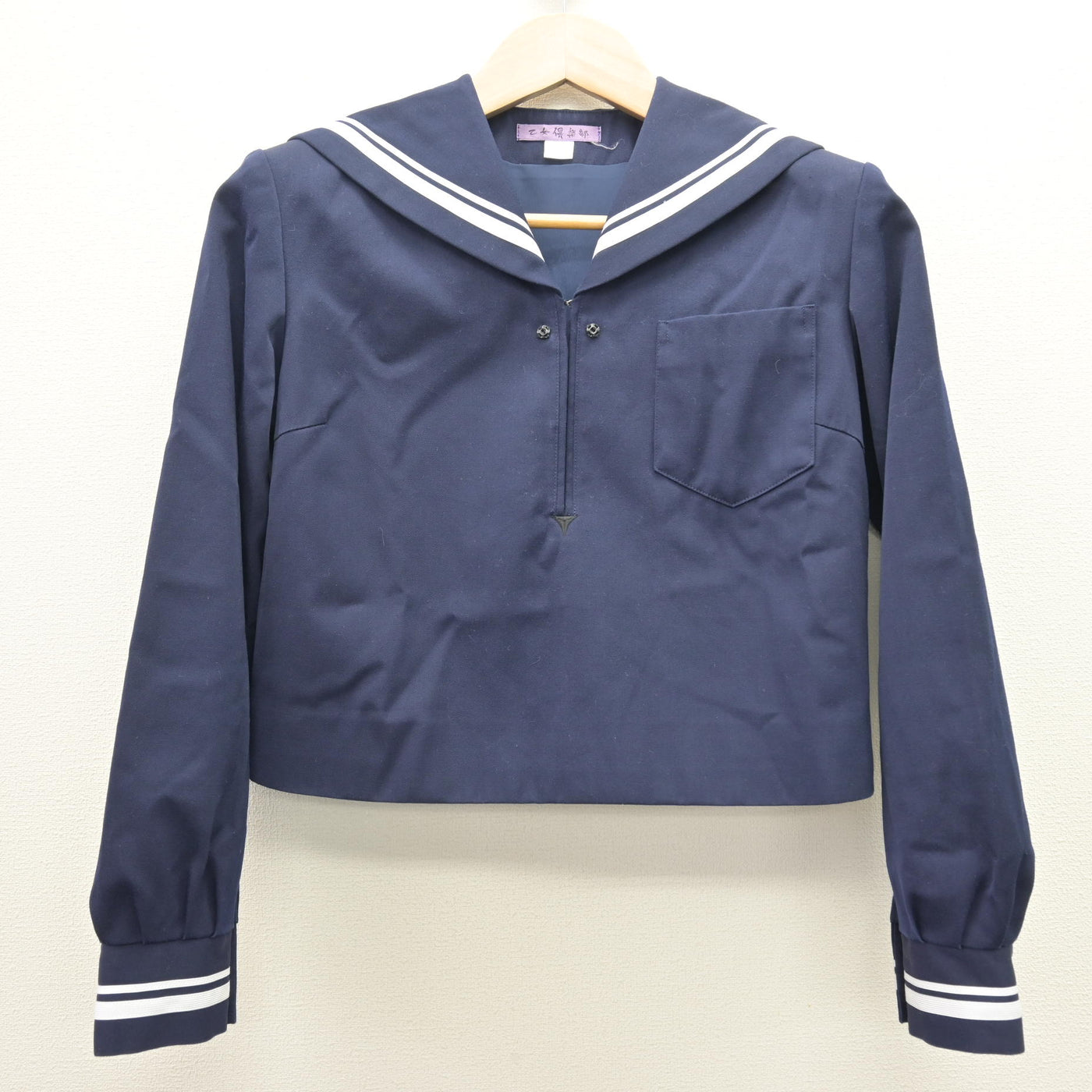 【中古】高知県 土佐女子高等学校 女子制服 2点 (セーラー服・スカート) sf120506