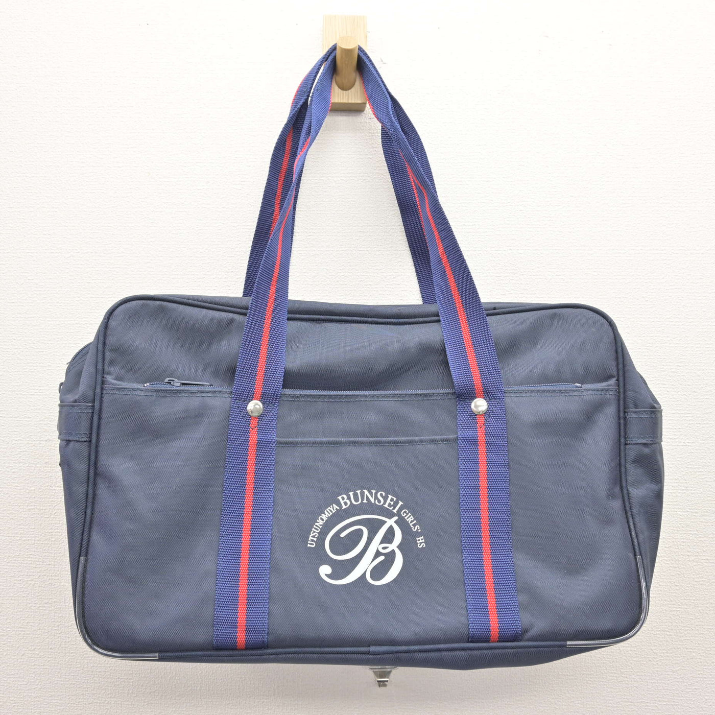 【中古】栃木県 文星女子高等学校 女子制服 1点 (カバン) sf120517