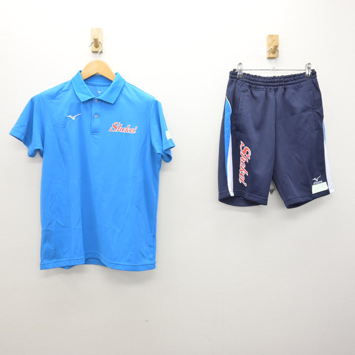 中古】宮城県 尚絅学院高等学校 女子制服 2点 (体操服 上・体操服 下