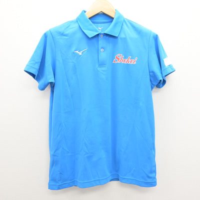 【中古】宮城県 尚絅学院高等学校 女子制服 2点 (体操服 上・体操服 下) sf120533