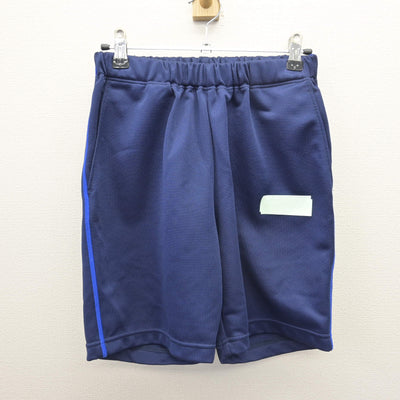 【中古】熊本県 開新高等学校 女子制服 3点 (体操服 上・体操服 下) sf120541