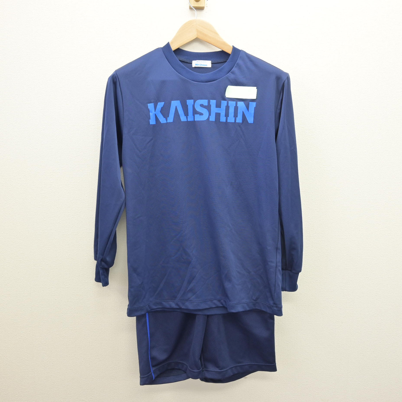 【中古】熊本県 開新高等学校 女子制服 2点 (体操服 上・体操服 下) sf120542