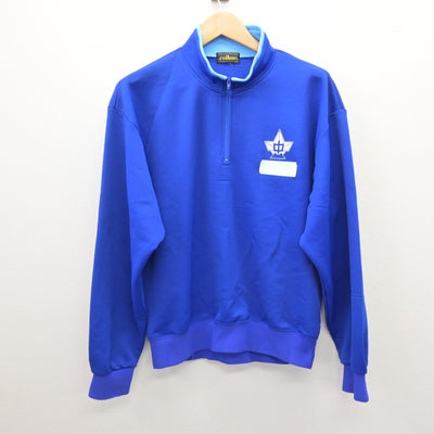 【中古】神奈川県 麻溝台中学校 女子制服 2点 (ジャージ 上・ジャージ 下) sf120559