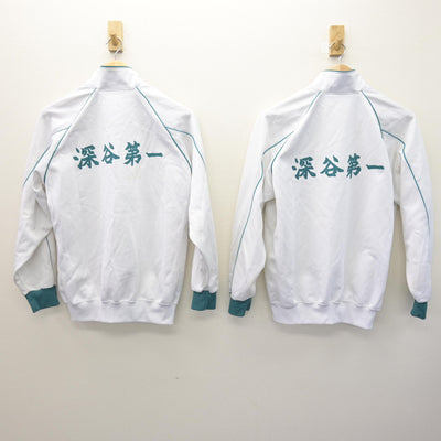 【中古】埼玉県 深谷第一高等学校 女子制服 2点 (ジャージ 上) sf120592