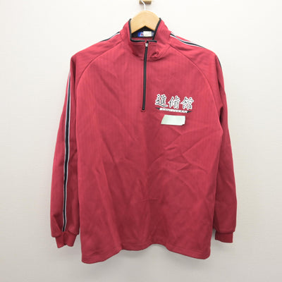 【中古】埼玉県 進修館高等学校 女子制服 3点 (ジャージ 上・体操服 下・ジャージ 下) sf120594
