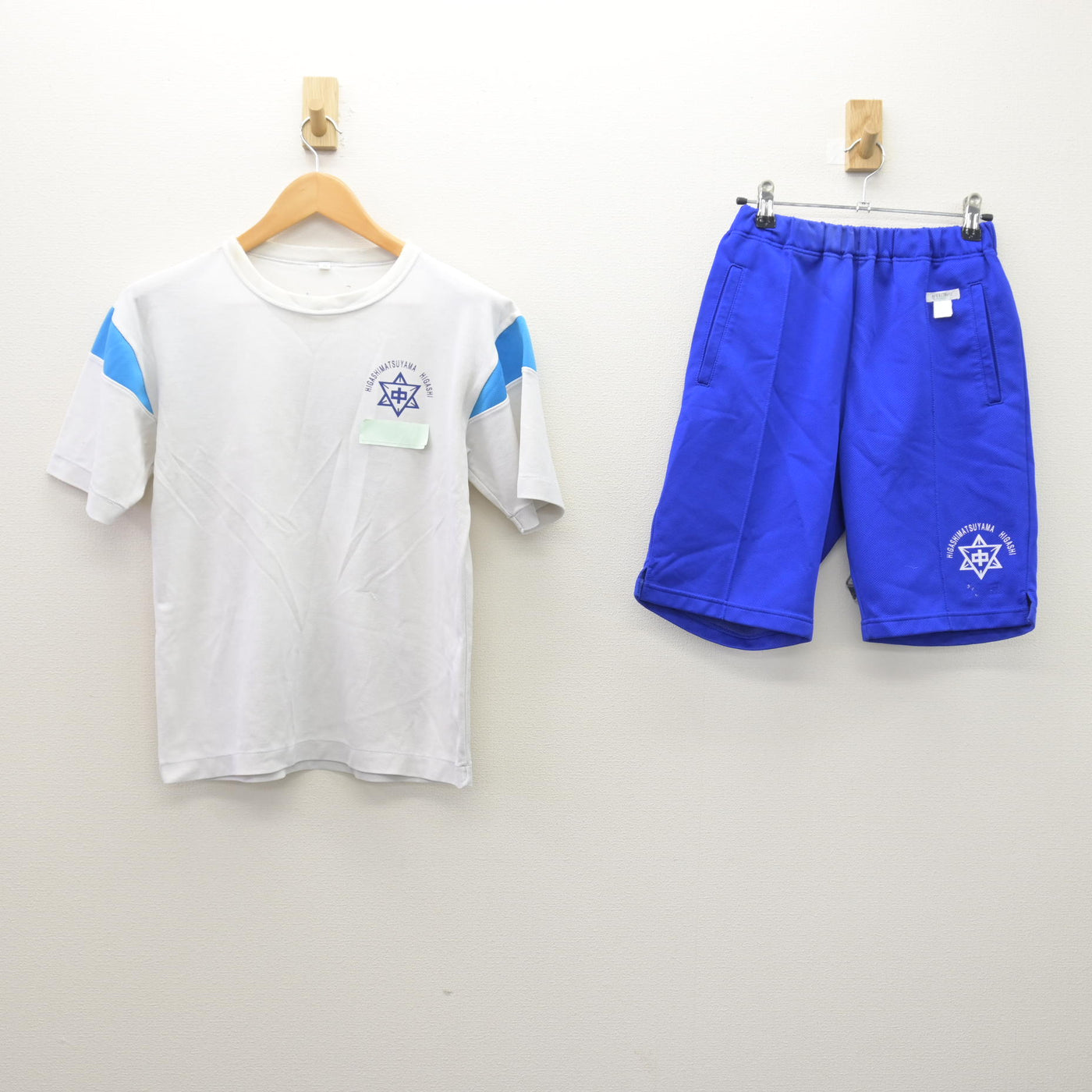 【中古】埼玉県 東松山市立東中学校 女子制服 2点 (体操服 上・体操服 下) sf120604