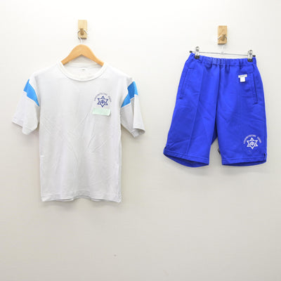 【中古】埼玉県 東松山市立東中学校 女子制服 2点 (体操服 上・体操服 下) sf120604