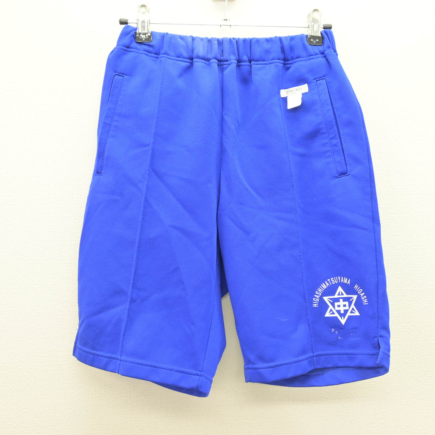 【中古】埼玉県 東松山市立東中学校 女子制服 2点 (体操服 上・体操服 下) sf120604