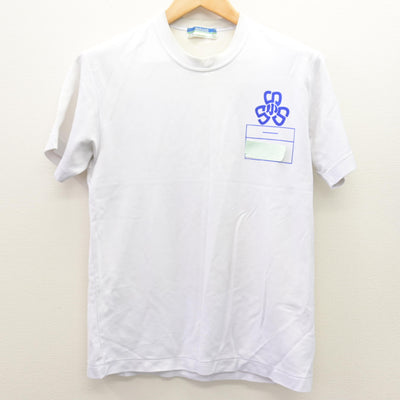【中古】埼玉県 新明小学校 女子制服 2点 (体操服 上・体操服 下) sf120610