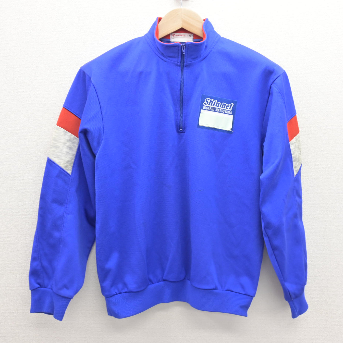 【中古】埼玉県 新明小学校 男子制服 2点 (ジャージ 上・体操服 上) sf120611