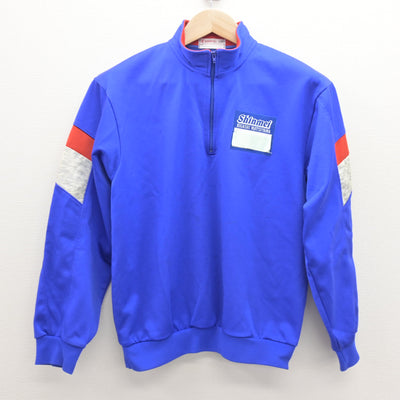 【中古】埼玉県 新明小学校 男子制服 2点 (ジャージ 上・体操服 上) sf120611