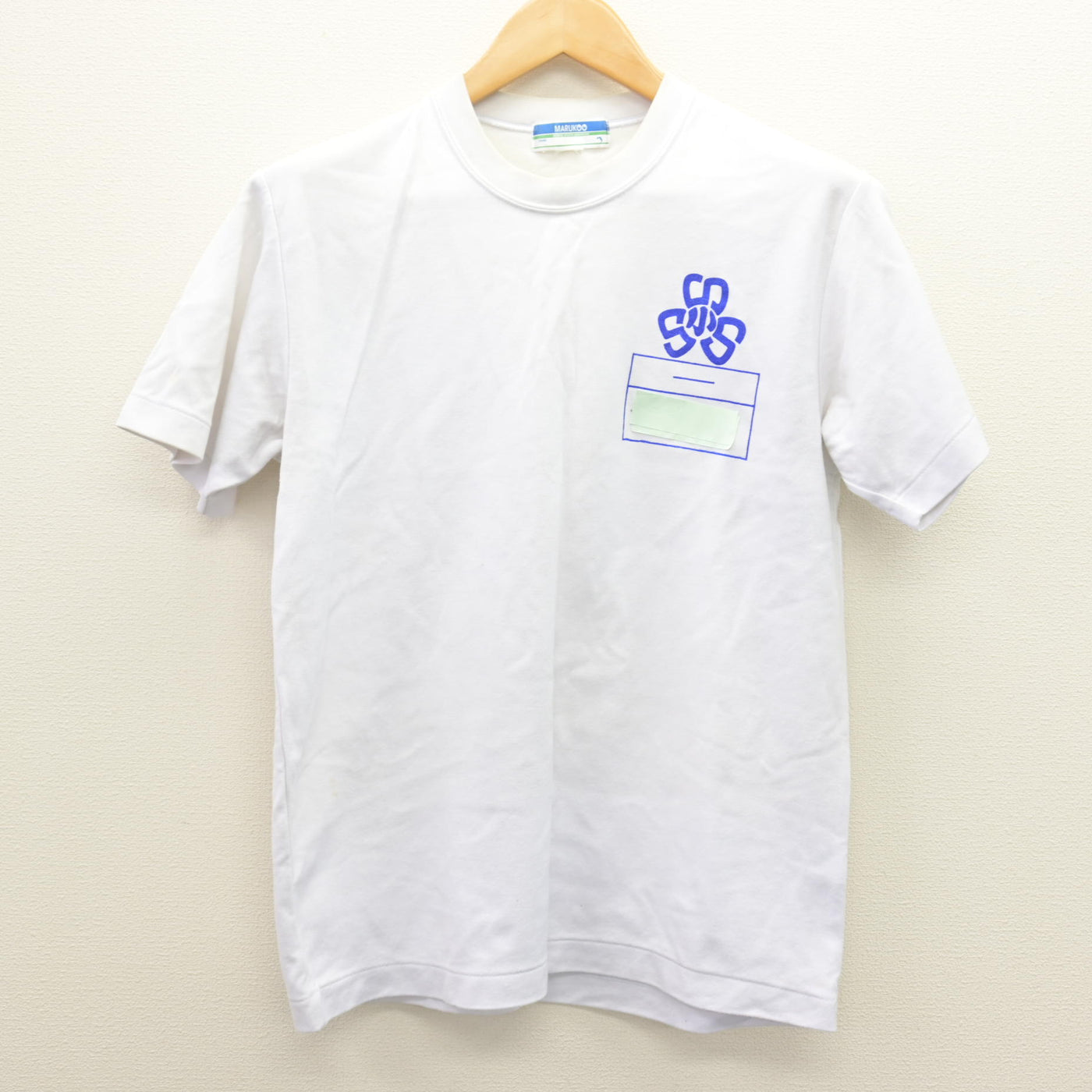 【中古】埼玉県 新明小学校 男子制服 2点 (ジャージ 上・体操服 上) sf120611