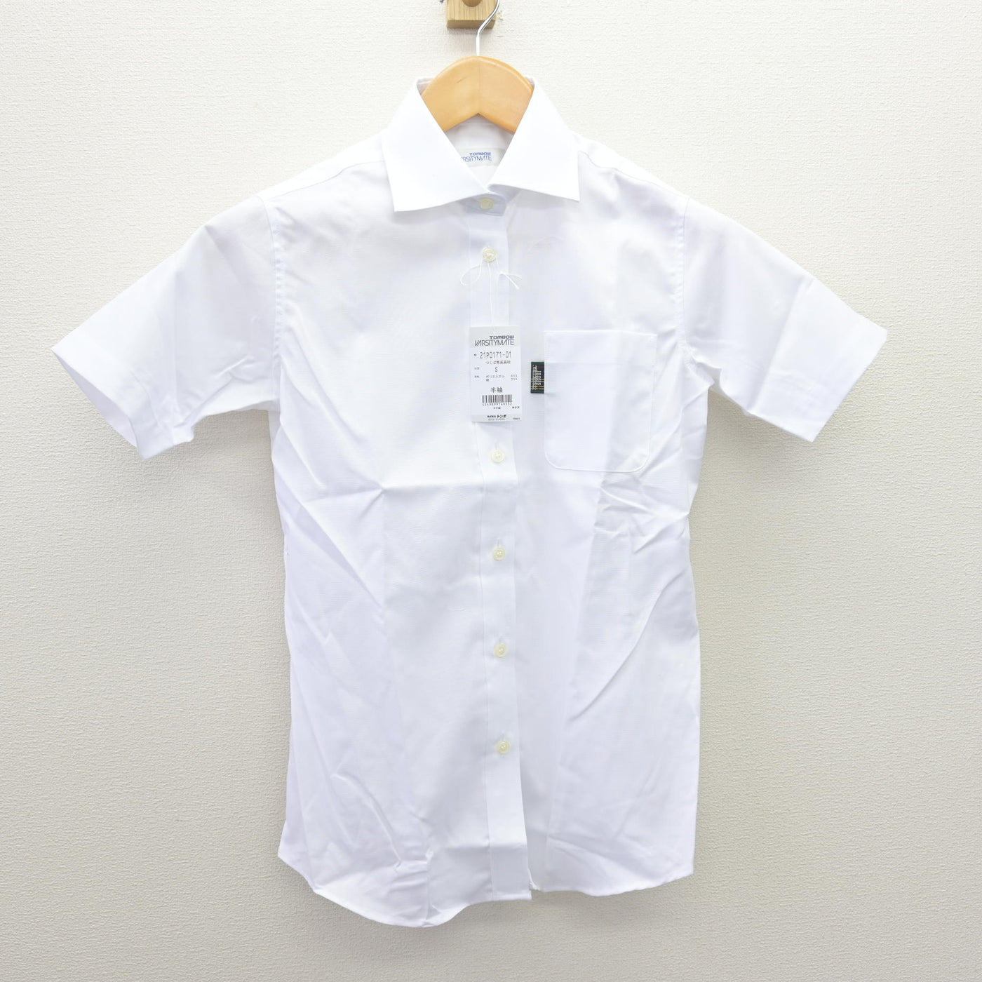 【中古】茨城県 つくば秀英高等学校 女子制服 3点 (ニットベスト・シャツ・スカート) sf120639