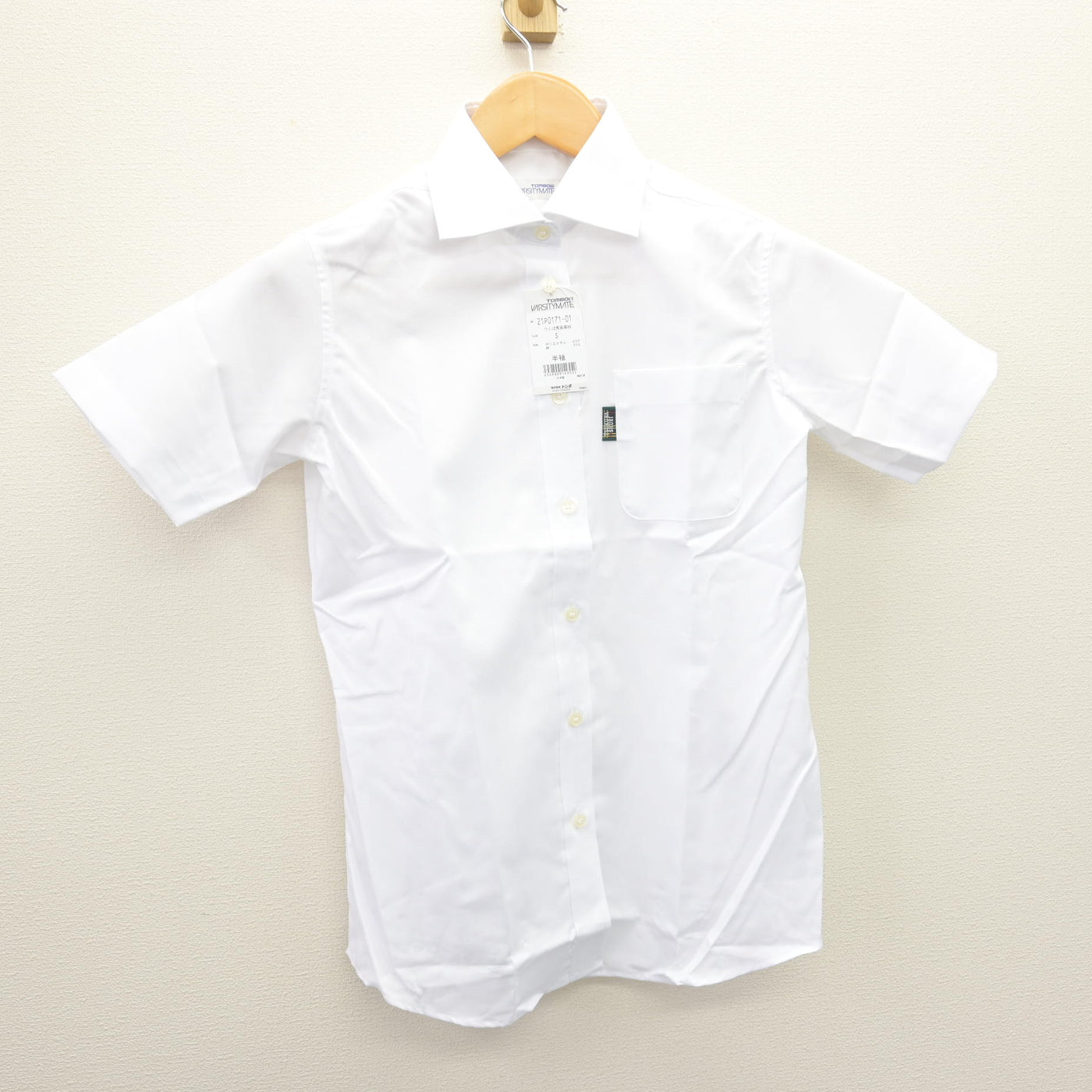【中古】茨城県 つくば秀英高等学校 女子制服 2点 (シャツ・シャツ) sf120641