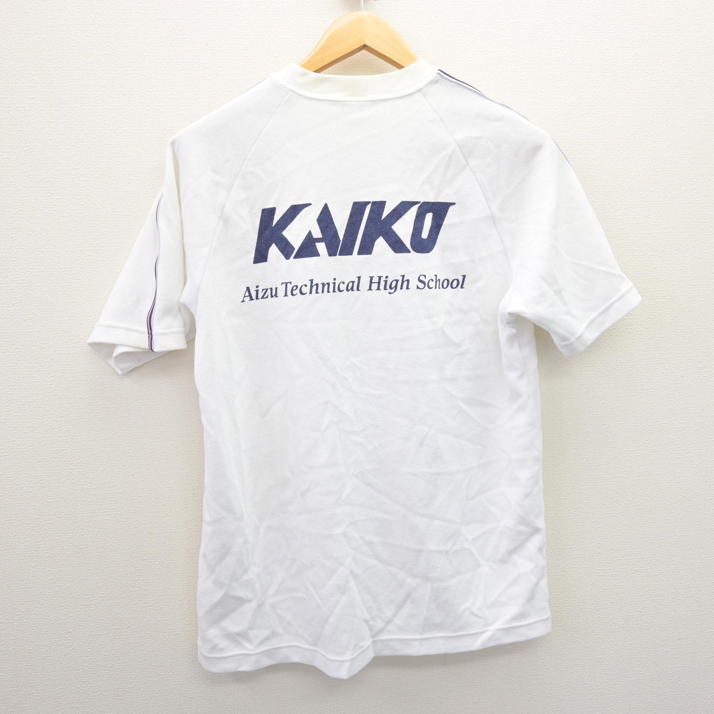【中古】福島県 会津工業高等学校 男子制服 2点 (体操服 上・体操服 下) sf120656
