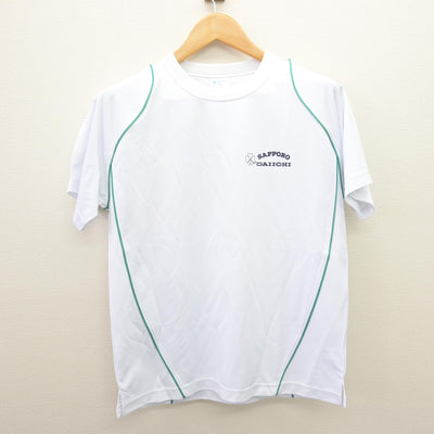 【中古】北海道 札幌第一高等学校 女子制服 2点 (ジャージ 上・体操服 上) sf120684