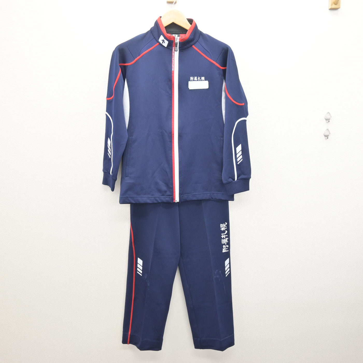 【中古】北海道 北海道教育大学附属札幌中学校 女子制服 3点 (ジャージ 上・体操服 上・ジャージ 下) sf120701