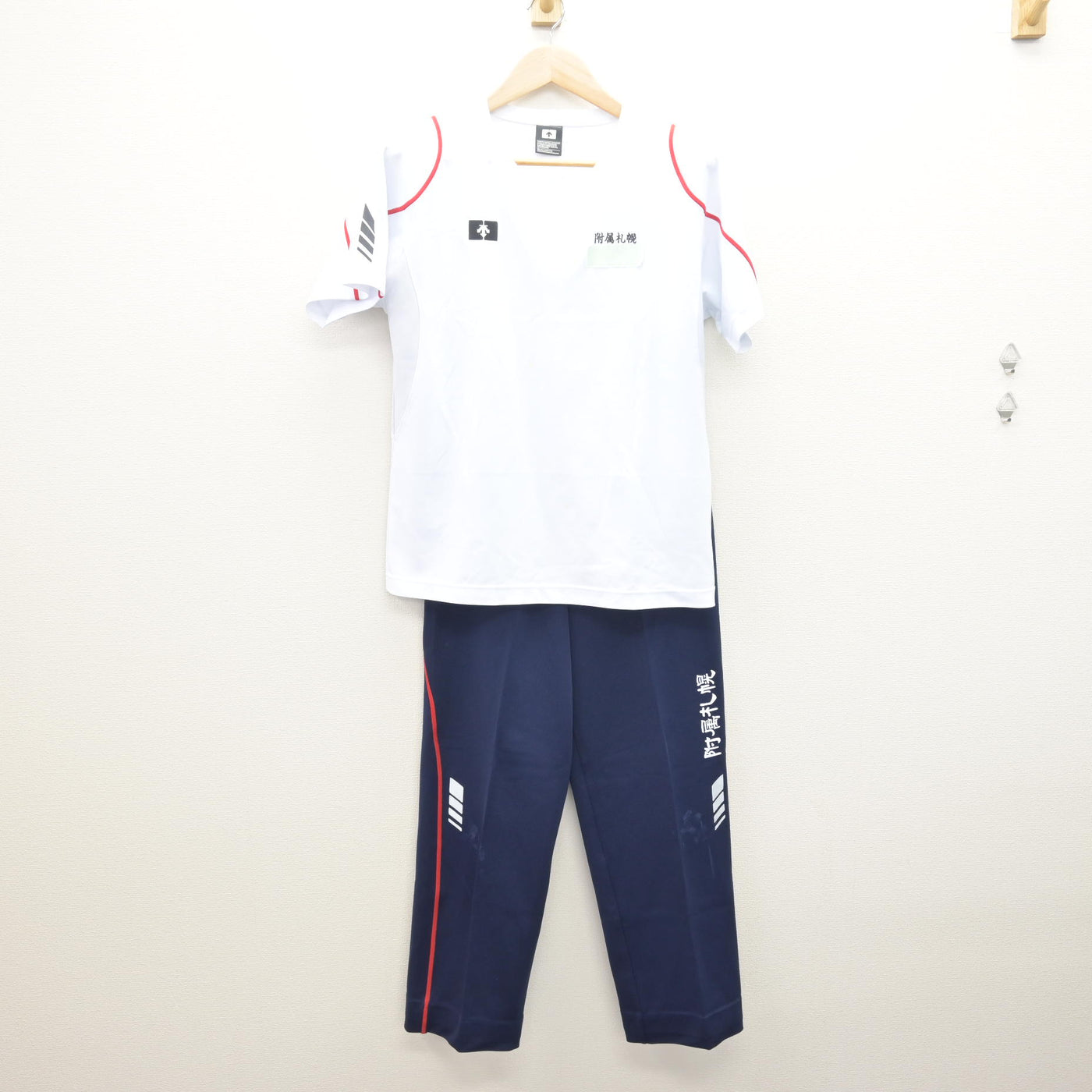 【中古】北海道 北海道教育大学附属札幌中学校 女子制服 3点 (ジャージ 上・体操服 上・ジャージ 下) sf120701