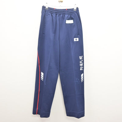 【中古】北海道 北海道教育大学附属札幌中学校 女子制服 3点 (ジャージ 上・体操服 上・ジャージ 下) sf120701