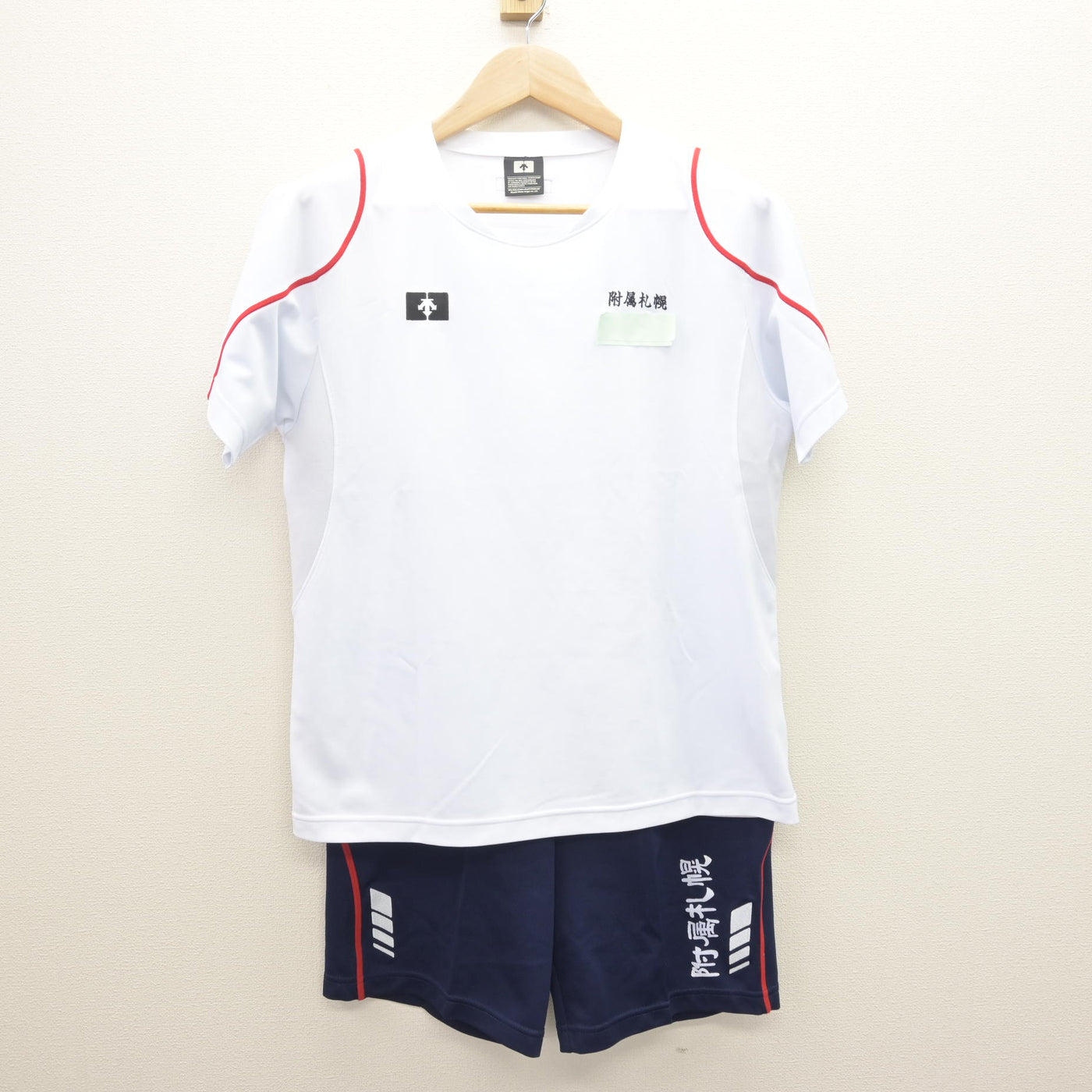 【中古】北海道 北海道教育大学附属札幌中学校 女子制服 2点 (体操服 上・体操服 下) sf120702
