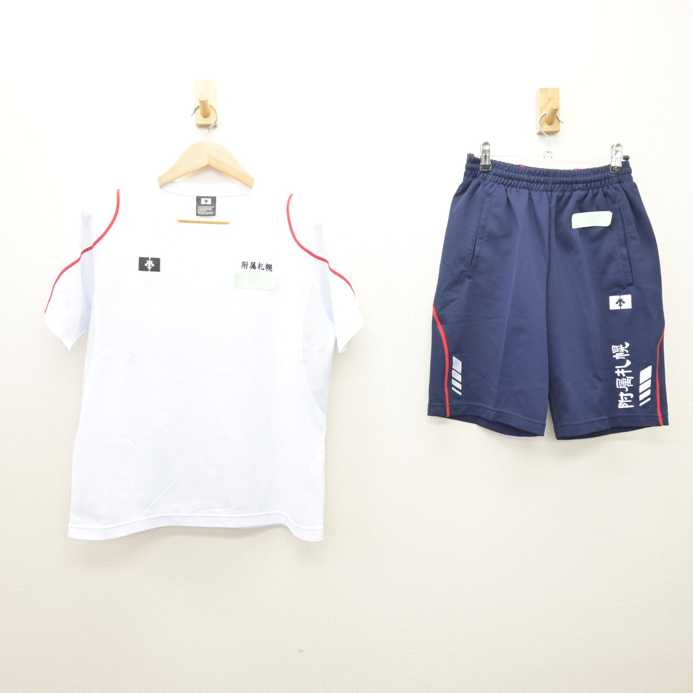 【中古】北海道 北海道教育大学附属札幌中学校 女子制服 2点 (体操服 上・体操服 下) sf120702