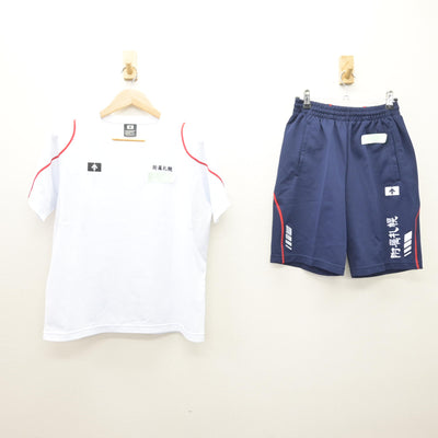 【中古】北海道 北海道教育大学附属札幌中学校 女子制服 2点 (体操服 上・体操服 下) sf120702
