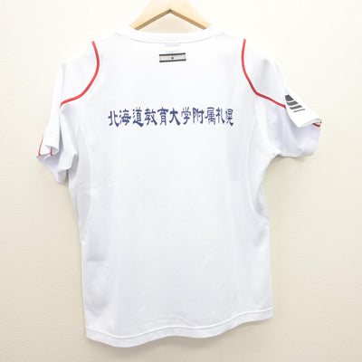 【中古】北海道 北海道教育大学附属札幌中学校 女子制服 2点 (体操服 上・体操服 下) sf120702