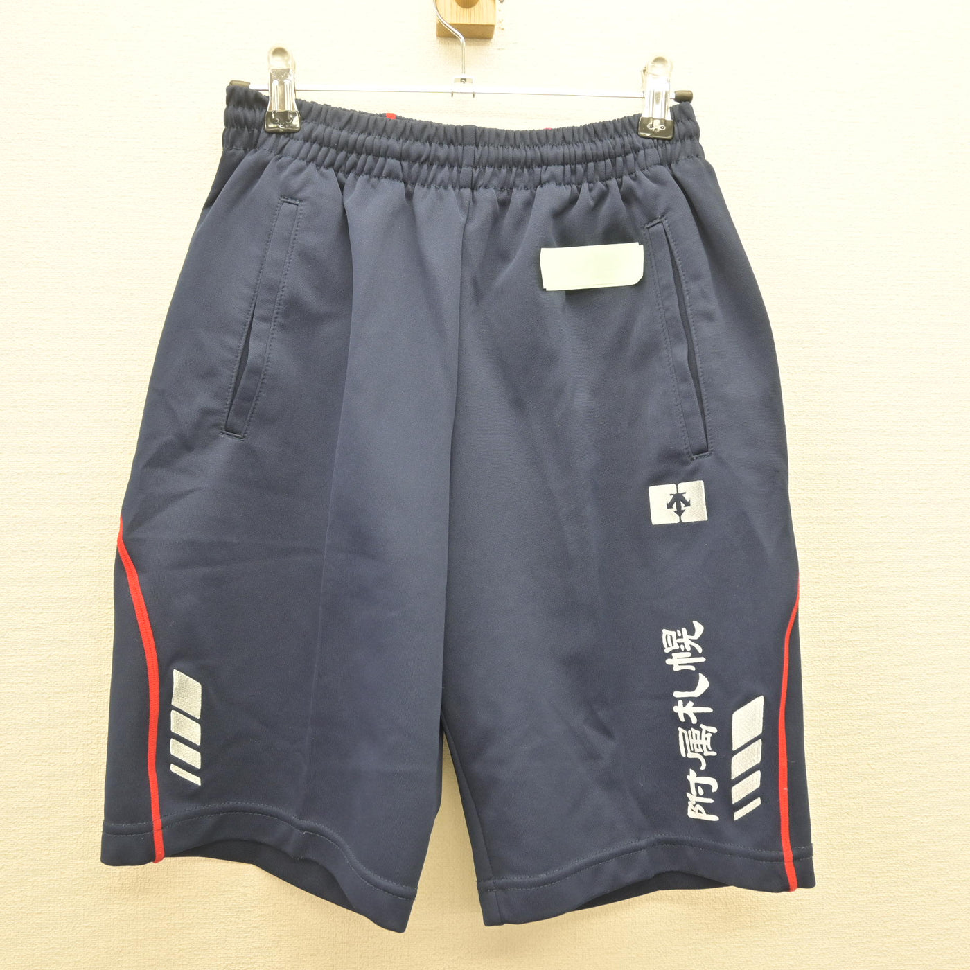 【中古】北海道 北海道教育大学附属札幌中学校 女子制服 2点 (体操服 上・体操服 下) sf120702
