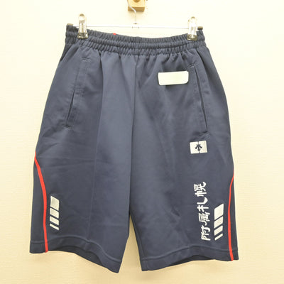【中古】北海道 北海道教育大学附属札幌中学校 女子制服 2点 (体操服 上・体操服 下) sf120702