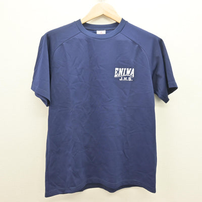 【中古】北海道 恵庭中学校 女子制服 2点 (体操服 上・体操服 下) sf120706