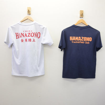 【中古】千葉県 千葉市立花園中学校/陸上部 女子制服 2点 (シャツ・シャツ) sf120722