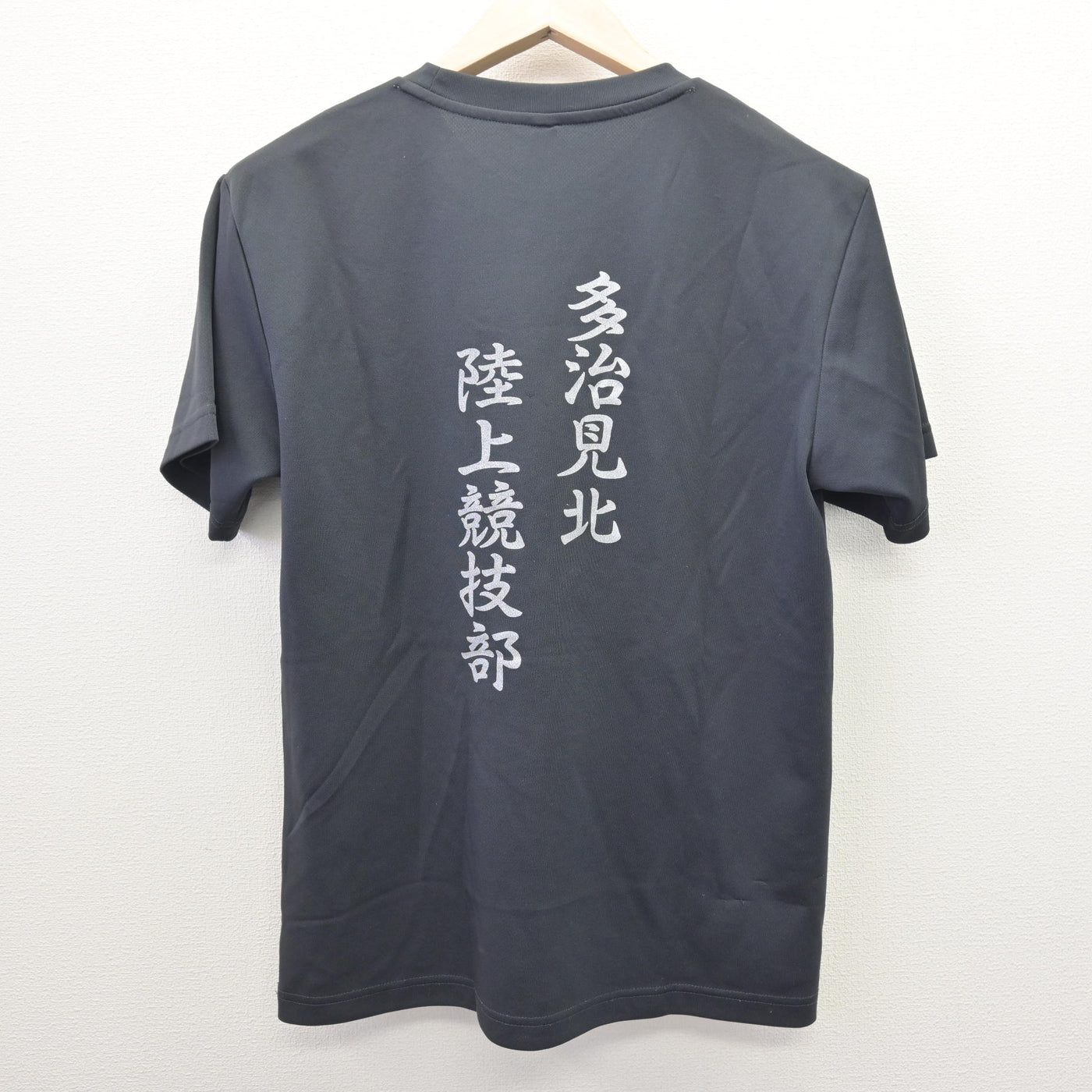 【中古】岐阜県 多治見北高等学校/陸上部 女子制服 2点 (シャツ) sf120744
