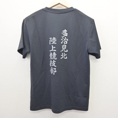 【中古】岐阜県 多治見北高等学校/陸上部 女子制服 2点 (シャツ) sf120744