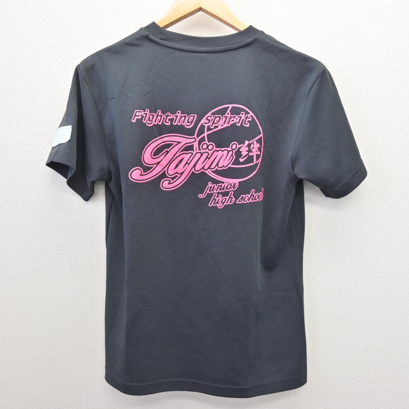 【中古】岐阜県 多治見中学校/バスケットボール部 女子制服 2点 (シャツ) sf120750