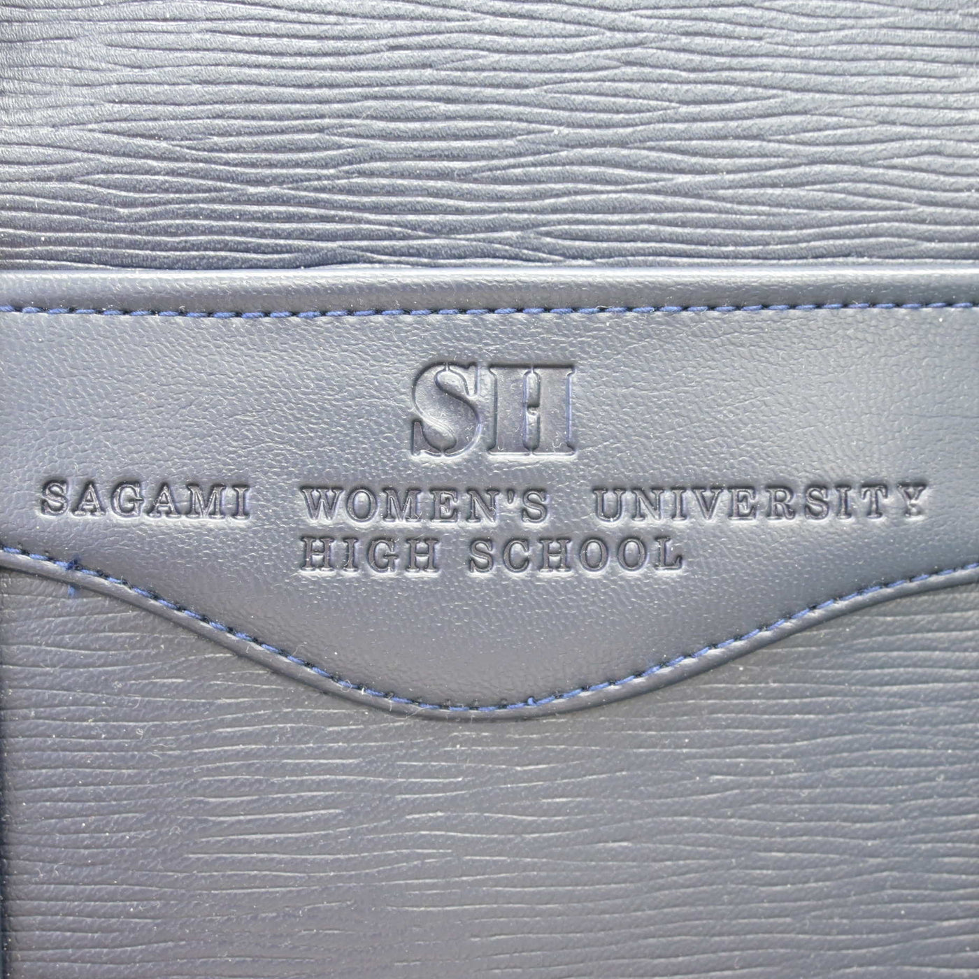 【中古】神奈川県 相模女子大学中学部・高等部 女子制服 1点 (カバン) sf120767