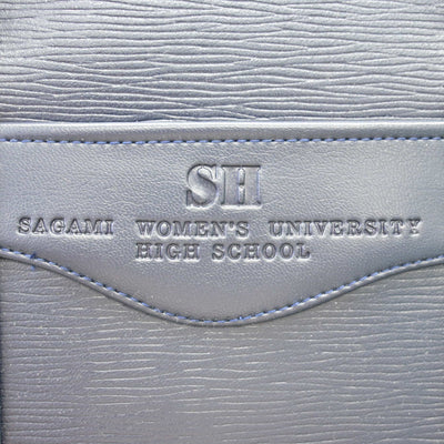 【中古】神奈川県 相模女子大学中学部・高等部 女子制服 1点 (カバン) sf120767