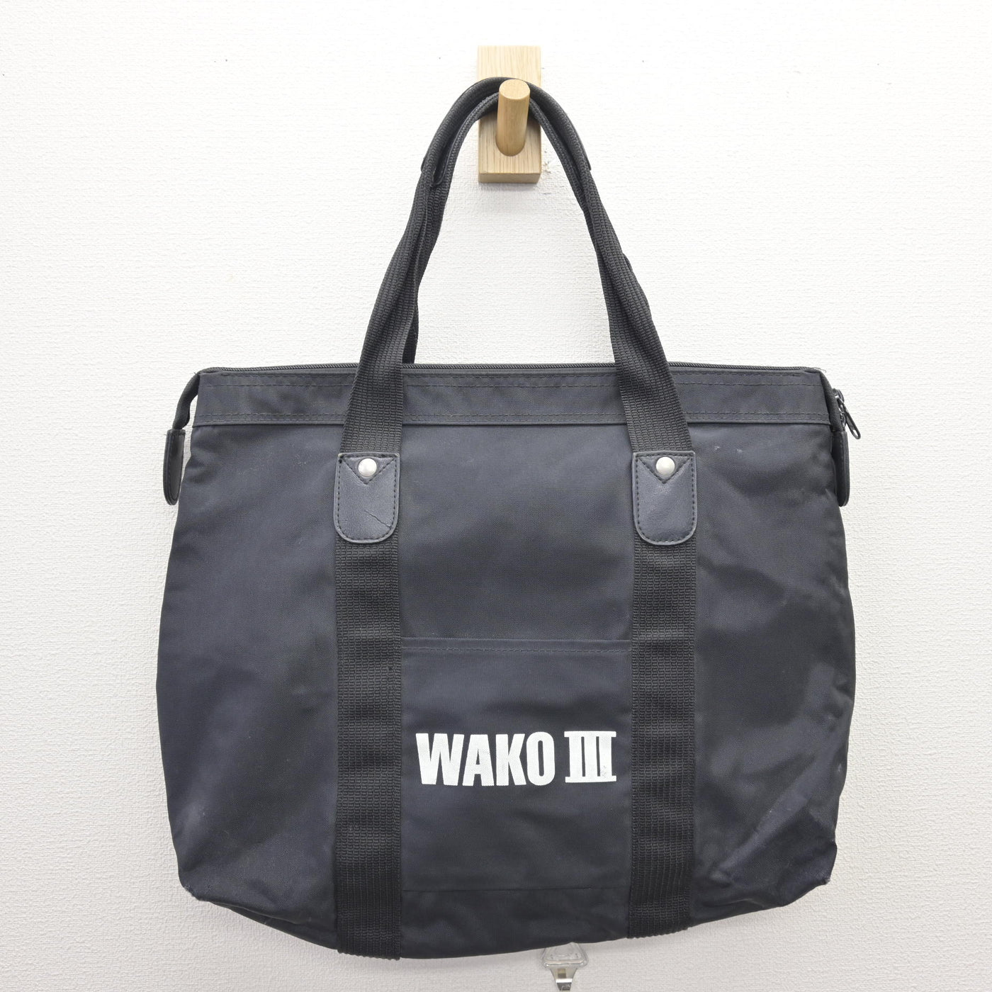 【中古】埼玉県 和光市立第三中学校 女子制服 1点 (カバン) sf120776