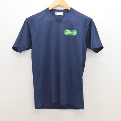 【中古】長野県 信明中学校 女子制服 2点 (体操服 上・体操服 下) sf120781