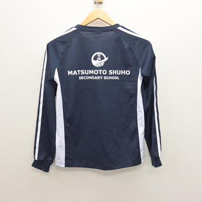【中古】長野県 松本秀峰中等教育学校 女子制服 1点 (ジャージ 上) sf120782