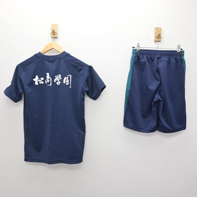 【中古】長野県 松商学園高等学校 女子制服 2点 (体操服 上・体操服 下) sf120786