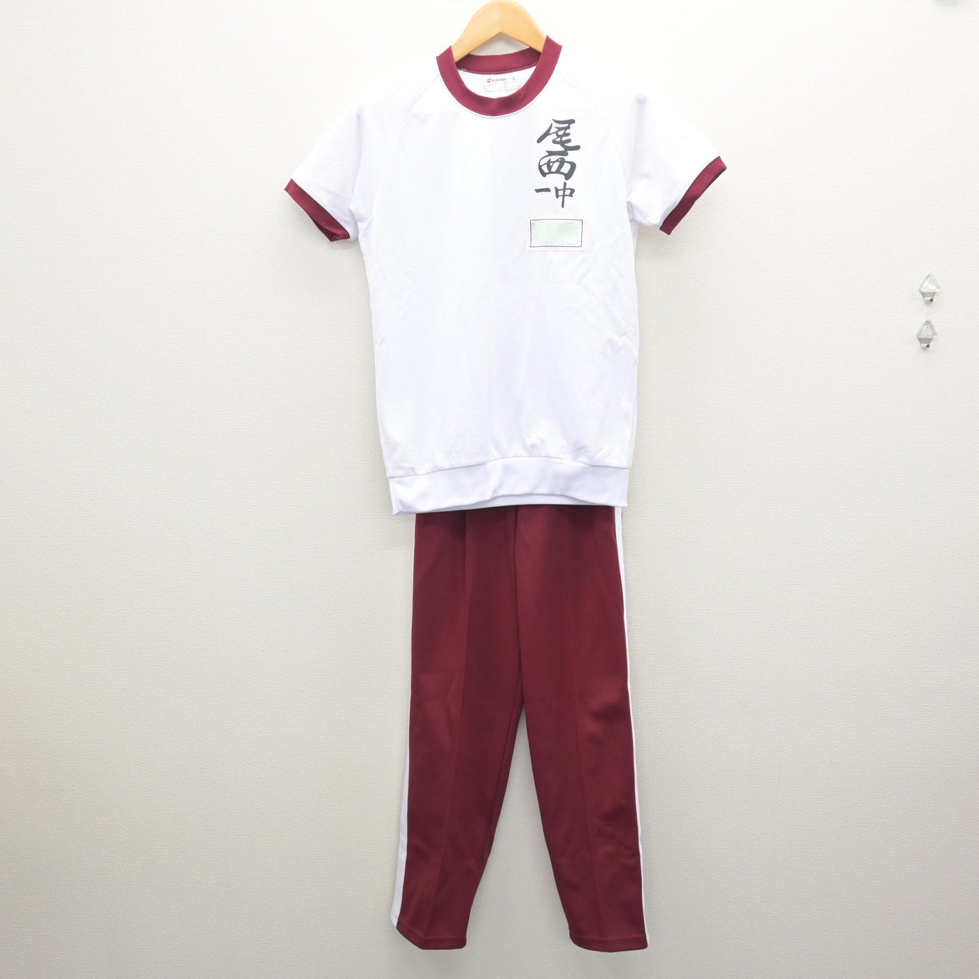 中古】愛知県 尾西第一中学校 女子制服 3点 (ジャージ 上・体操服 上