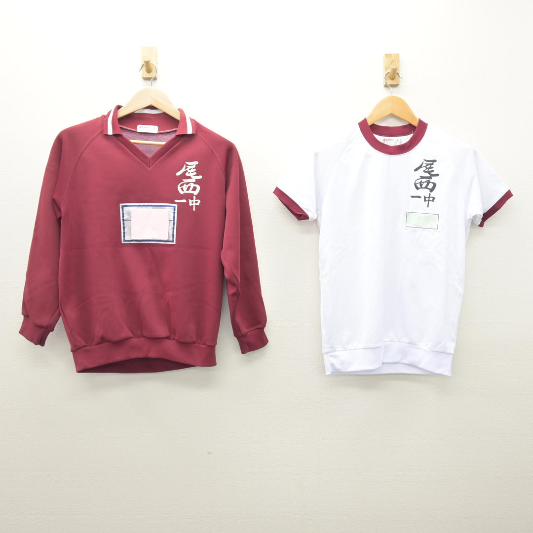 中古】愛知県 尾西第一中学校 女子制服 3点 (ジャージ 上・体操服 上