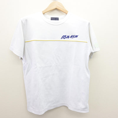 【中古】大阪府 関西創価高等学校 女子制服 2点 (体操服 上・体操服 下) sf120924