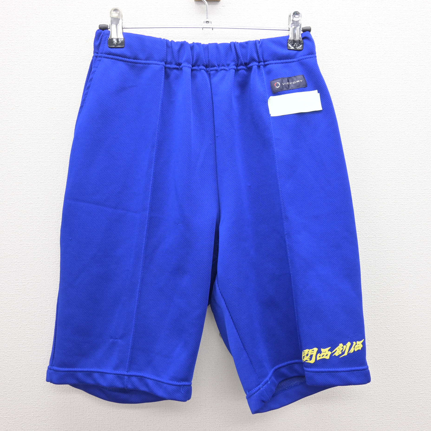 【中古】大阪府 関西創価高等学校 女子制服 2点 (体操服 上・体操服 下) sf120924