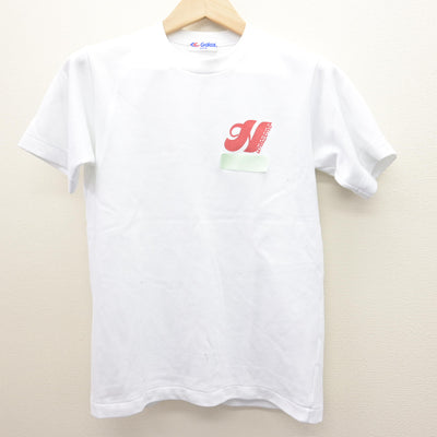 【中古】千葉県 花園中学校 女子制服 2点 (体操服 上・体操服 下) sf120953