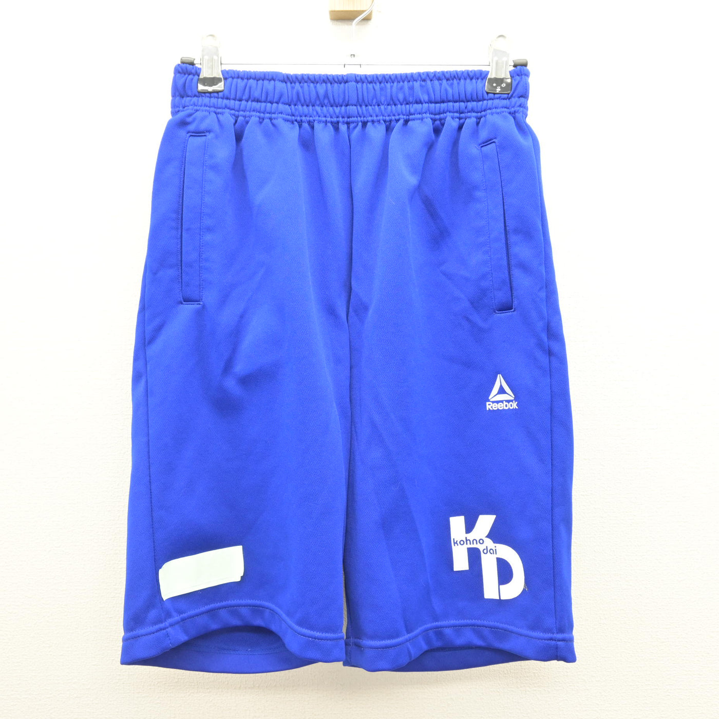 【中古】千葉県 国府台高等学校 女子制服 2点 (体操服 下) sf120956