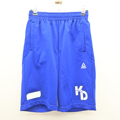 【中古】千葉県 国府台高等学校 女子制服 2点 (体操服 下) sf120956