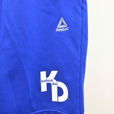 【中古】千葉県 国府台高等学校 女子制服 2点 (体操服 下) sf120956