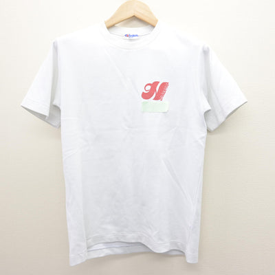 【中古】千葉県 花園中学校 女子制服 2点 (体操服 上・体操服 下) sf120958